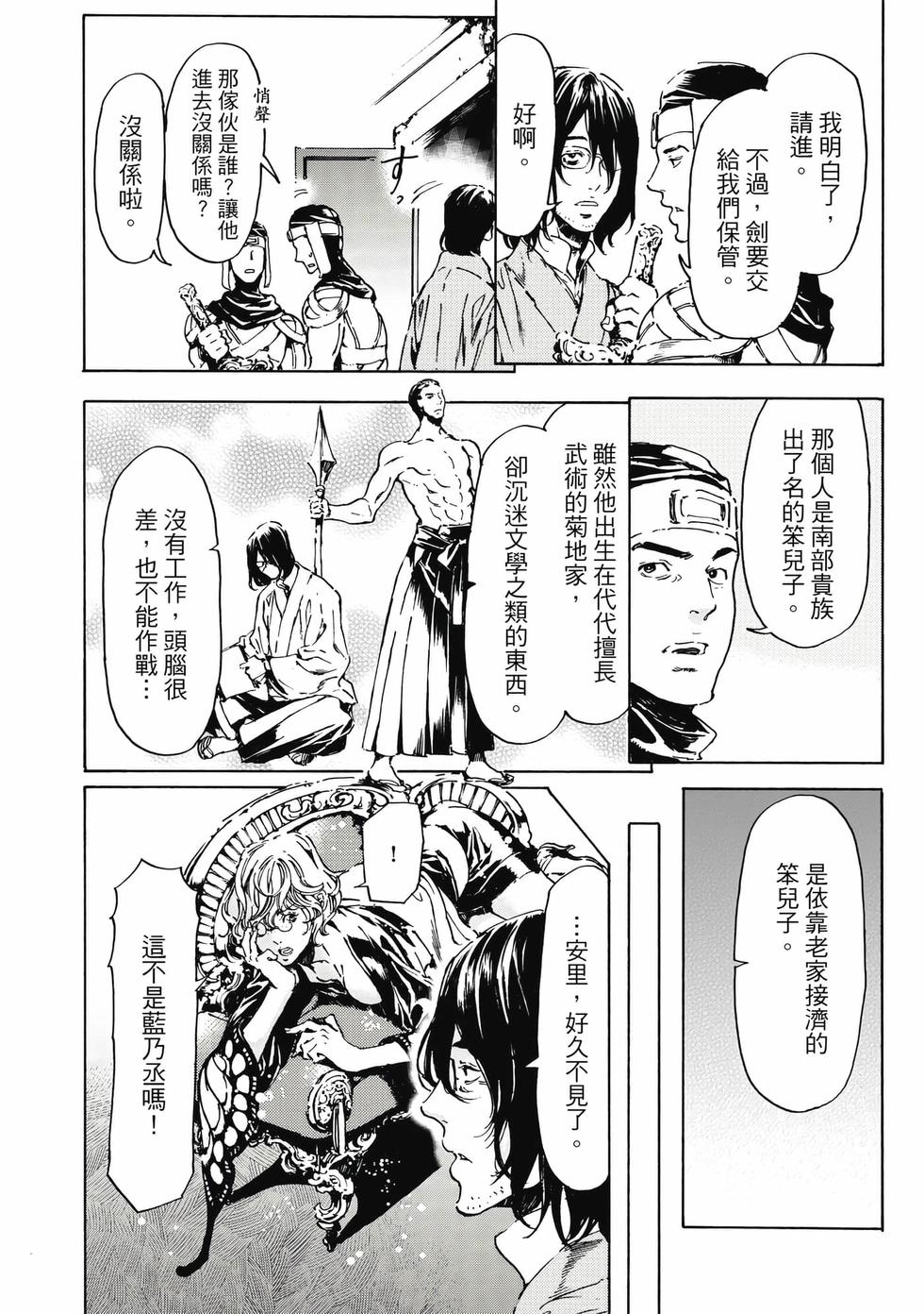 第154页