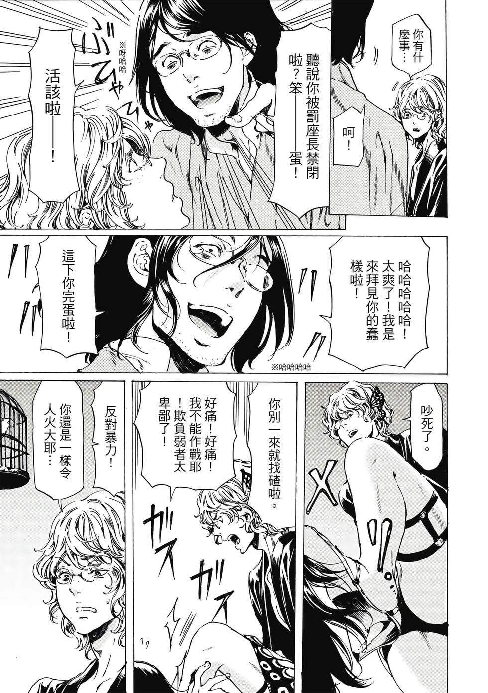 第155页
