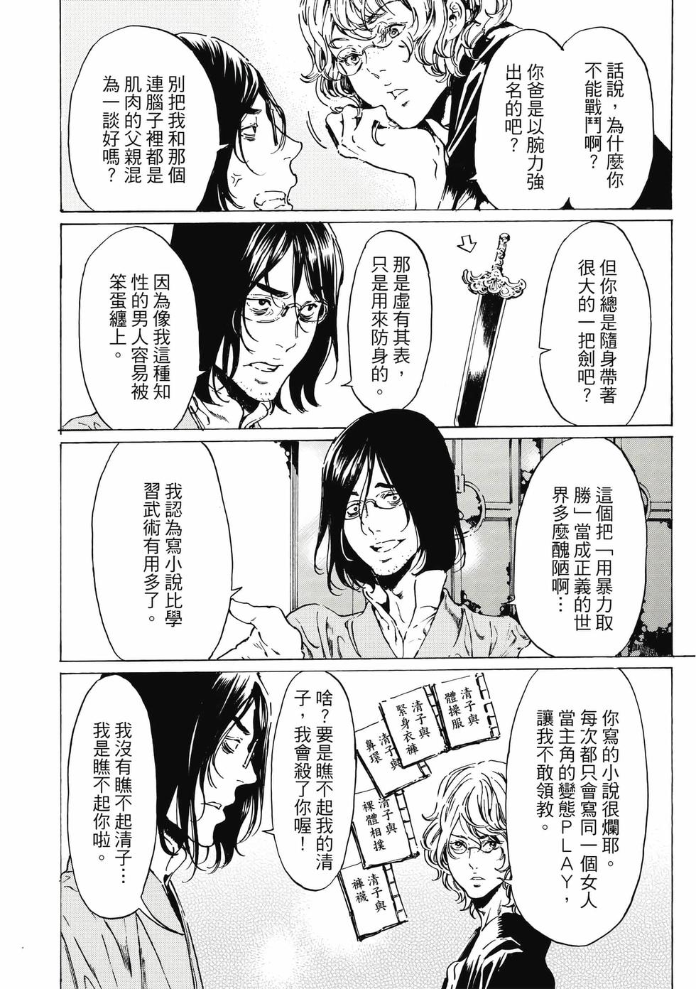 第156页
