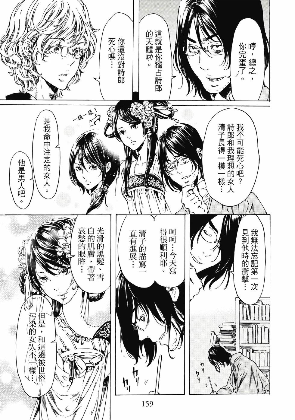 第157页