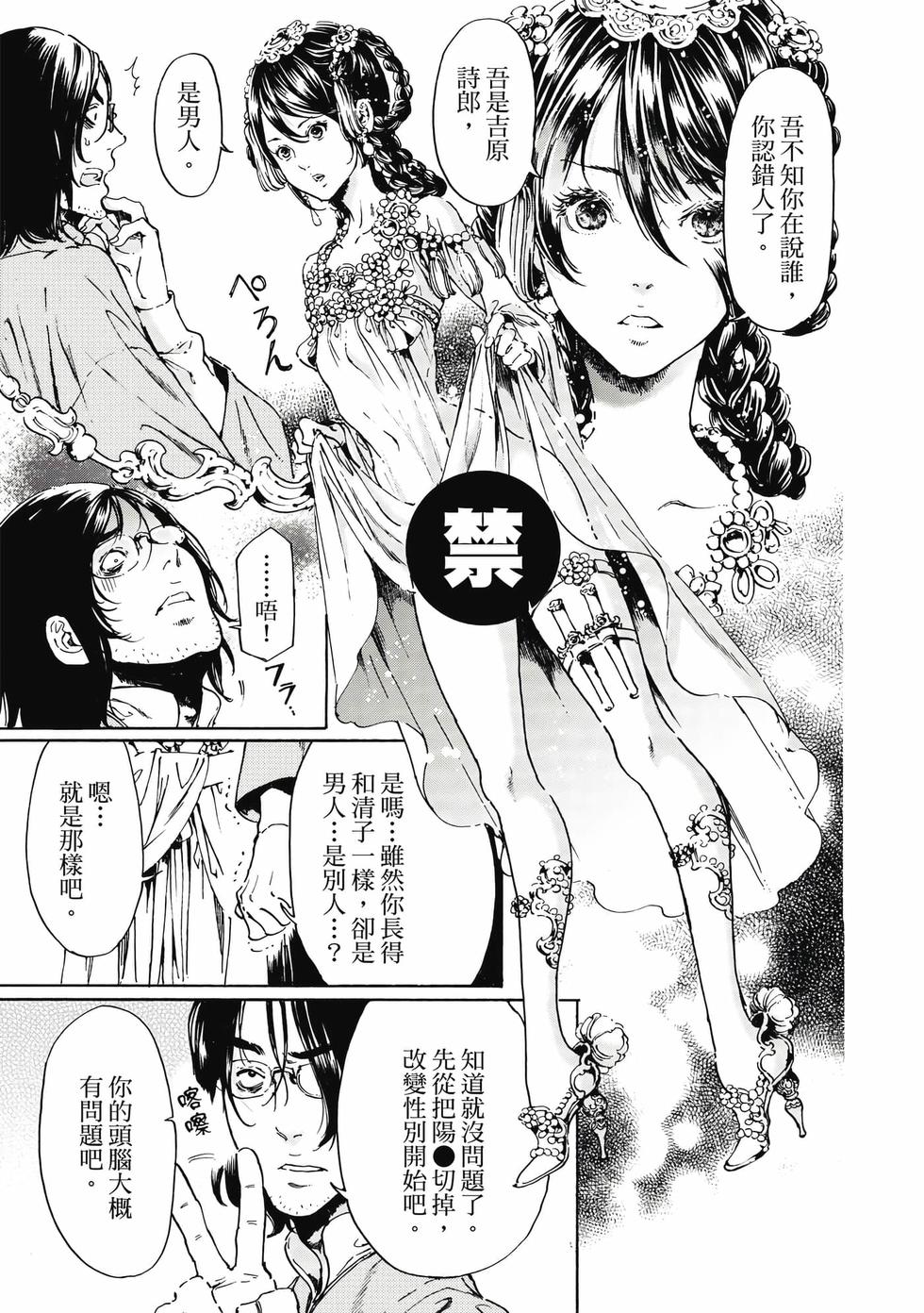 第159页