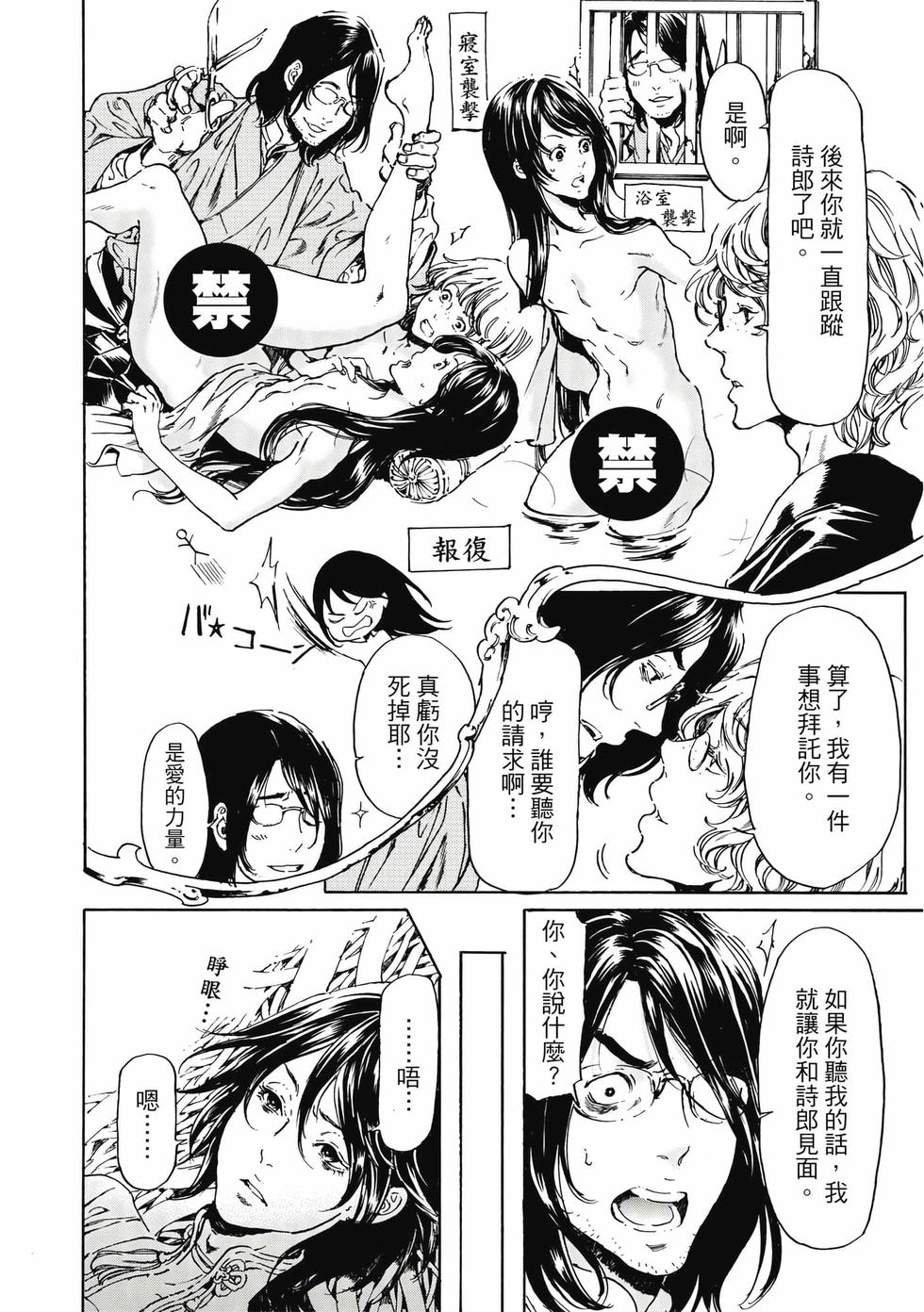 第160页