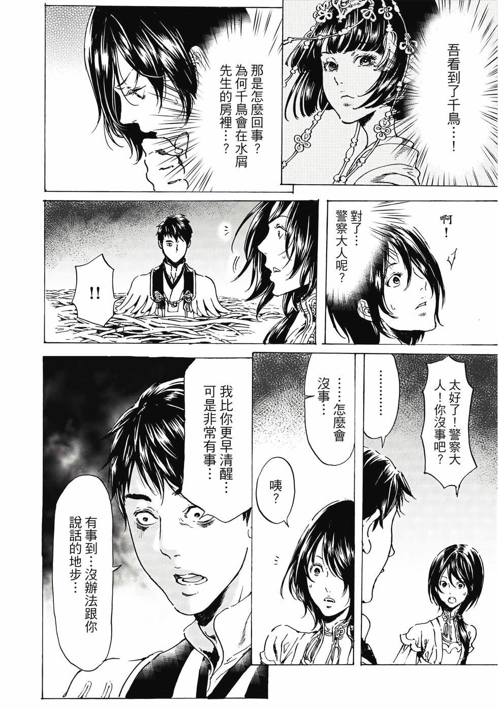 第162页