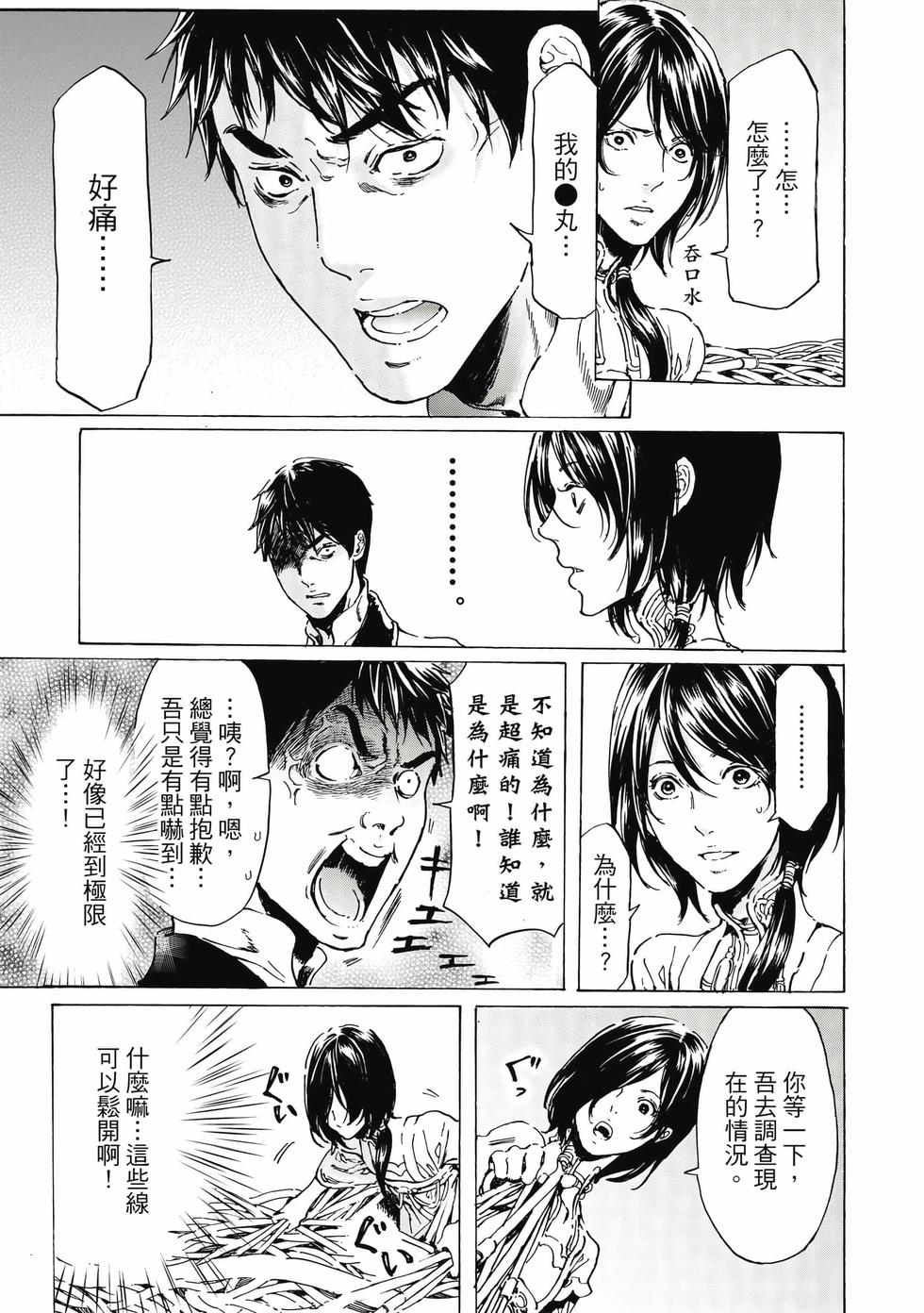 第163页