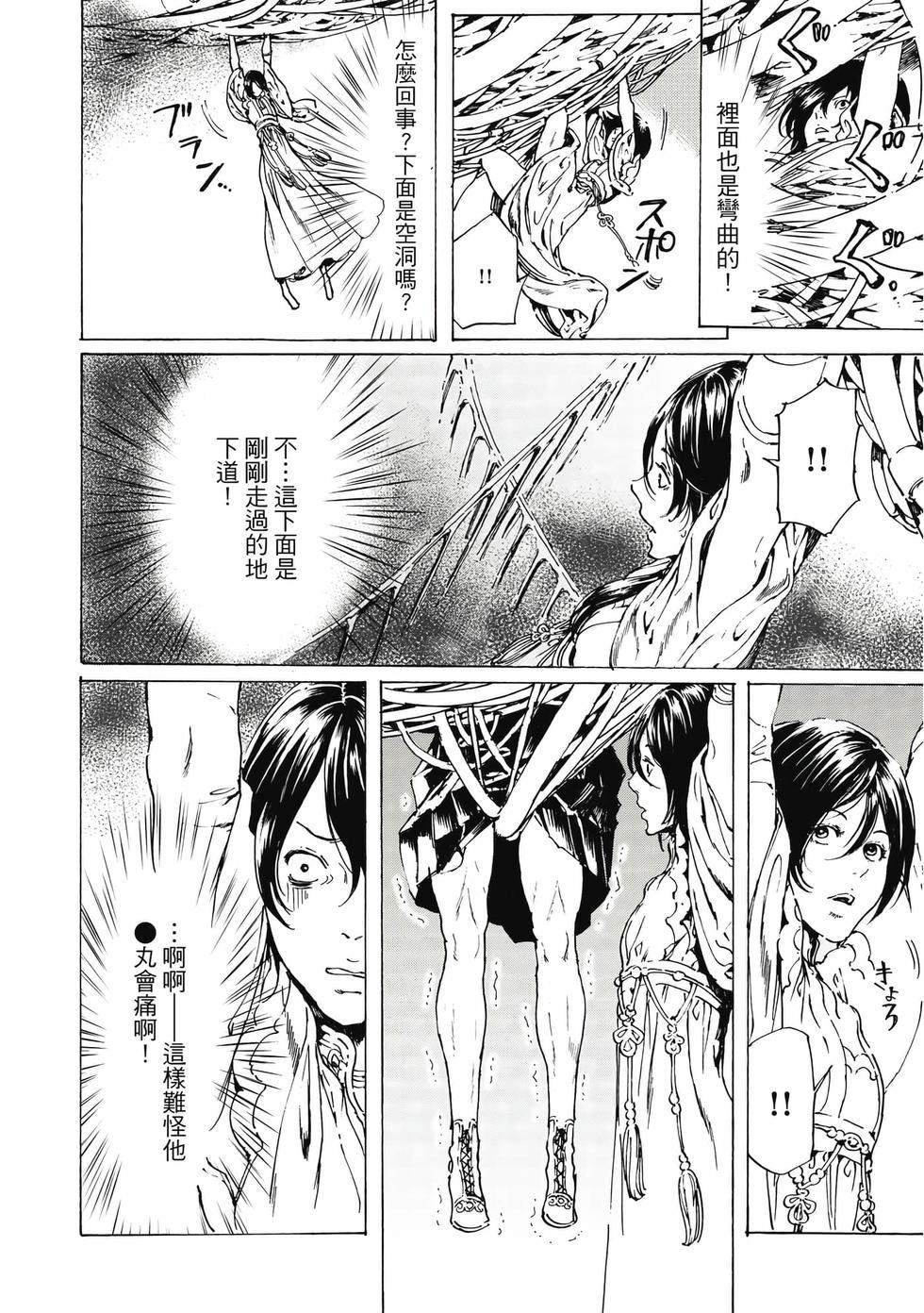 第164页