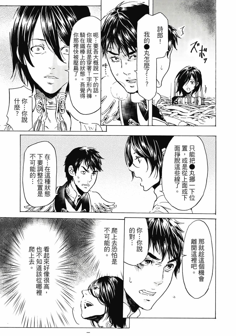 第165页