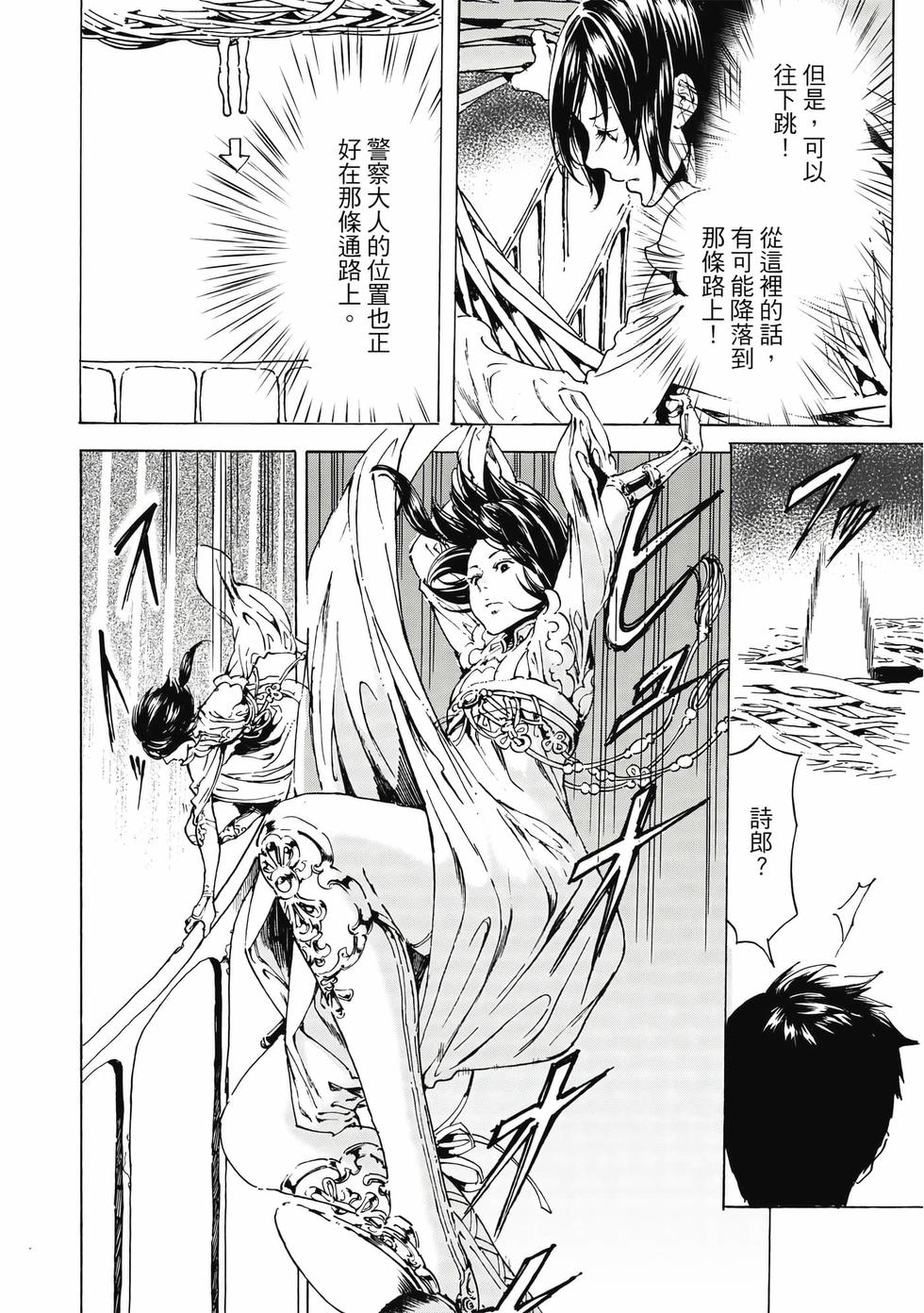 第166页