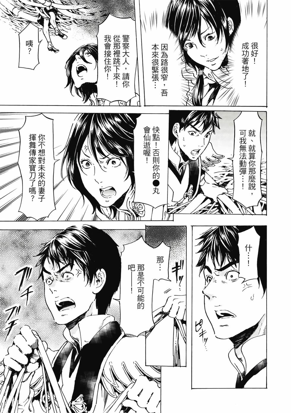第167页