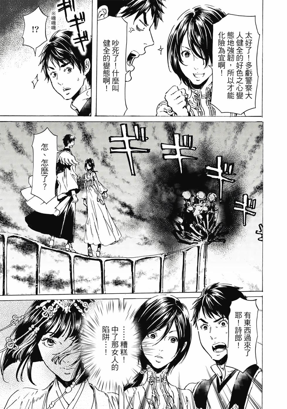 第169页