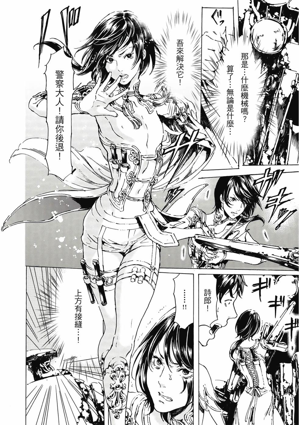 第170页