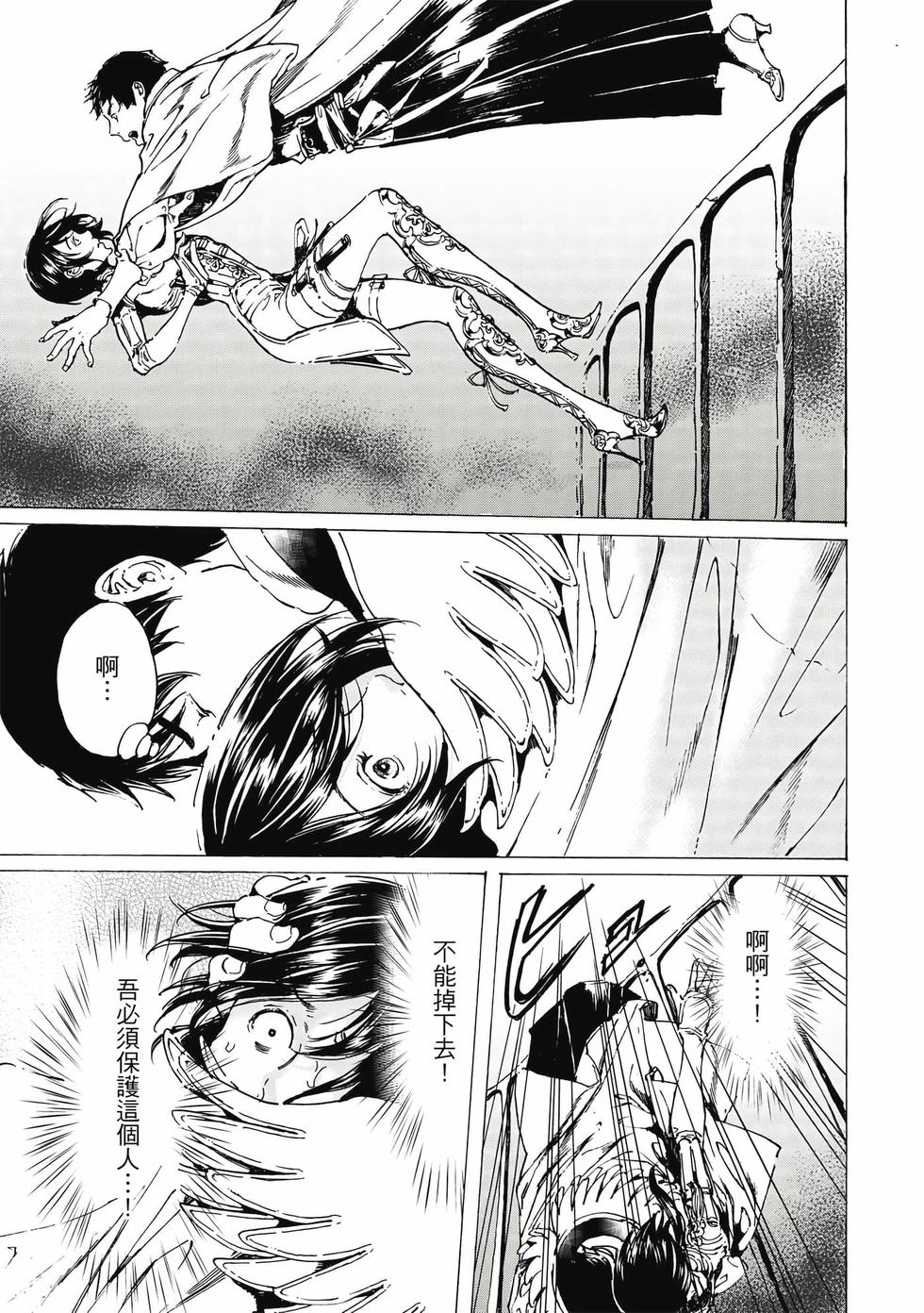 第173页