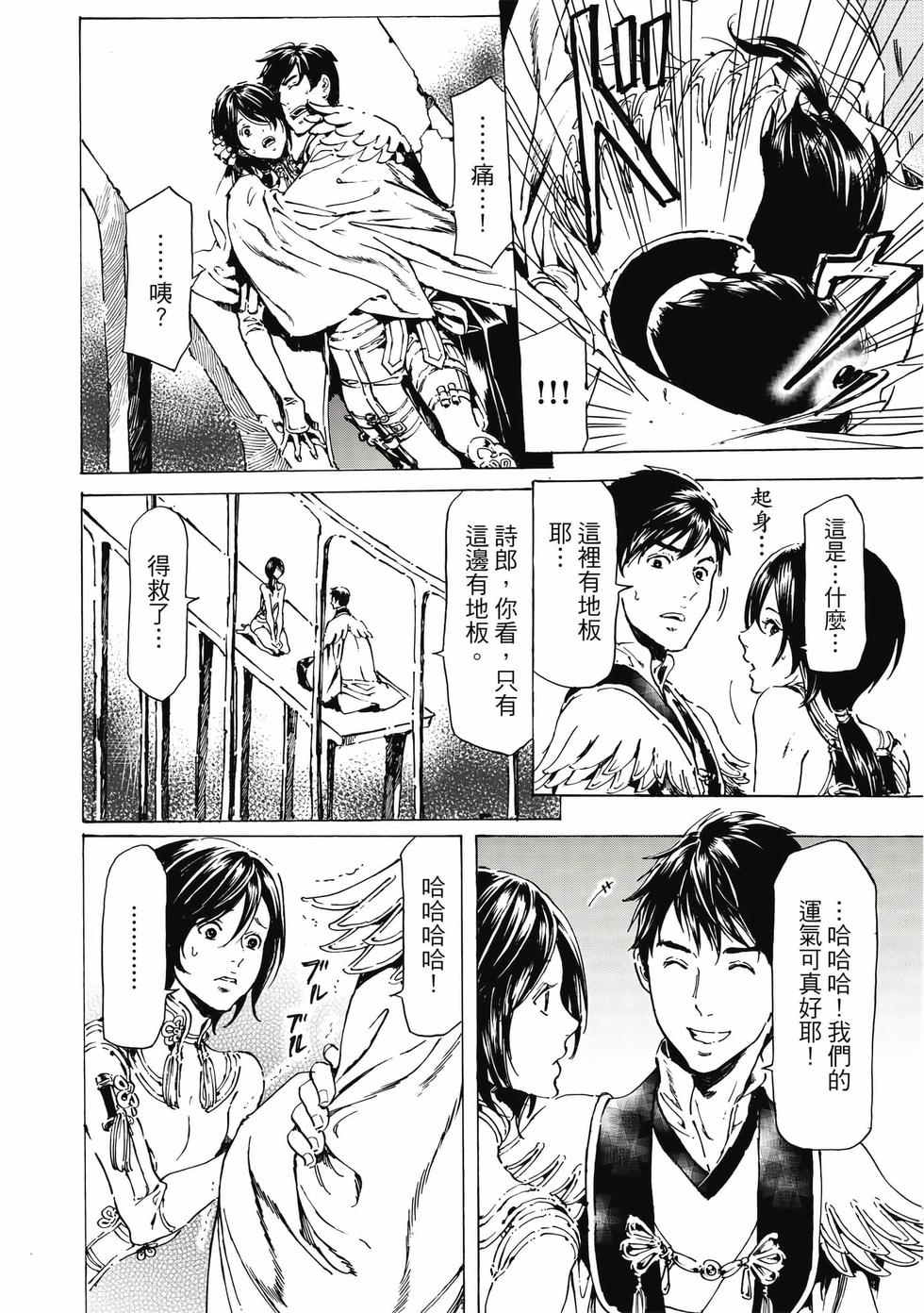 第174页