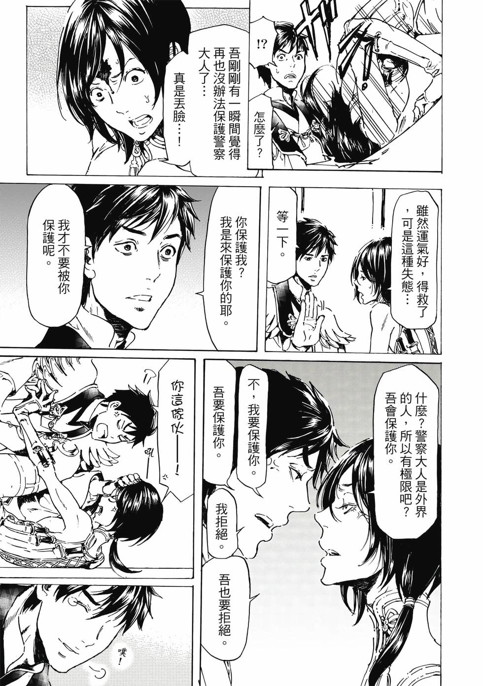 第175页