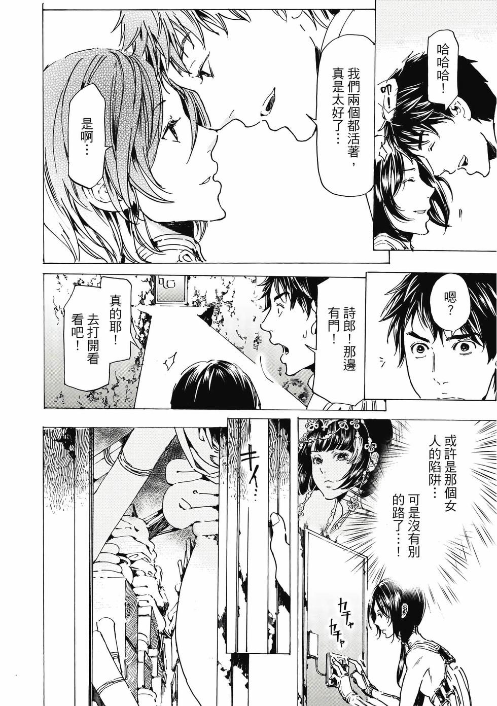 第176页