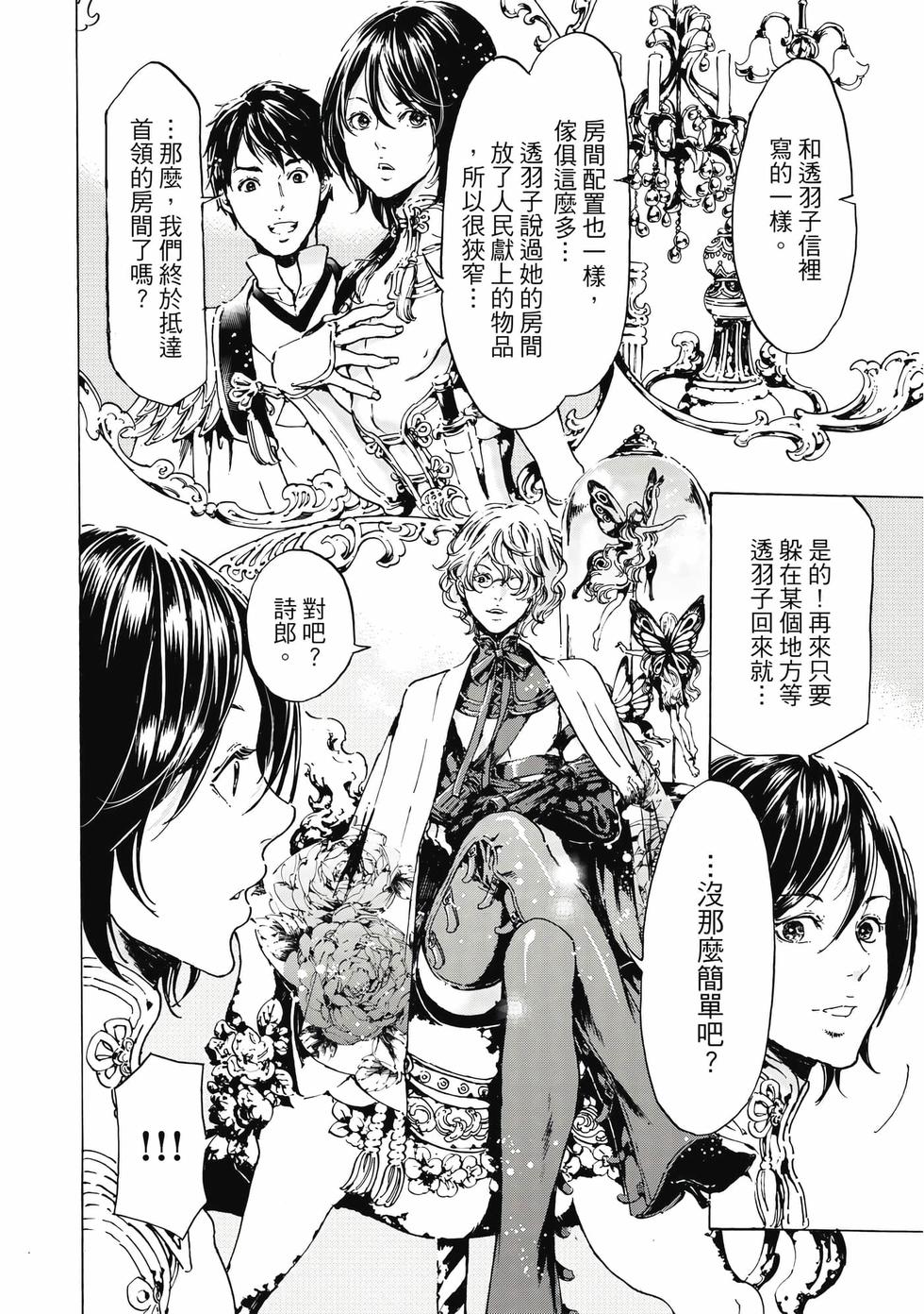 第178页
