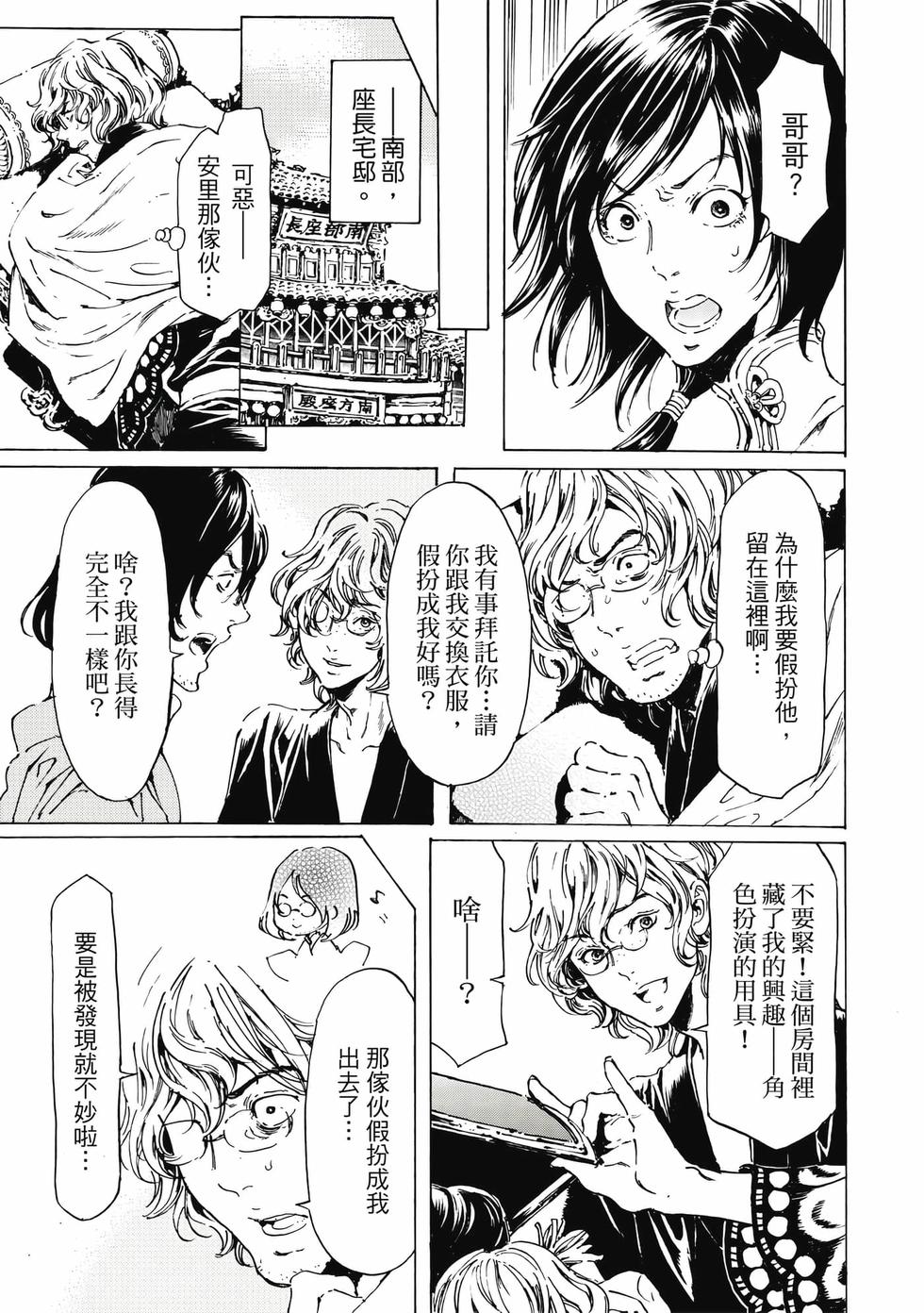 第179页