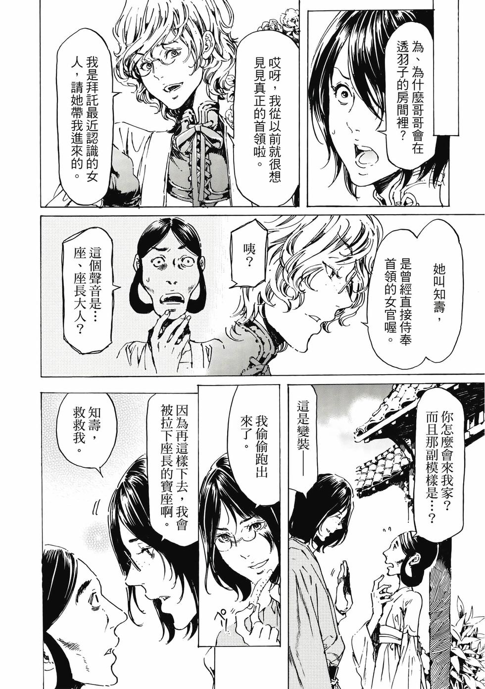 第180页