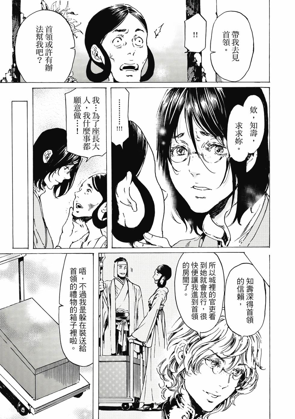 第181页