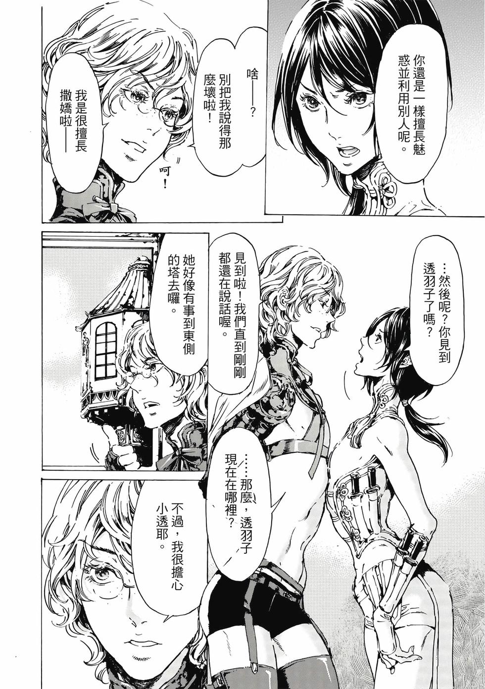 第182页