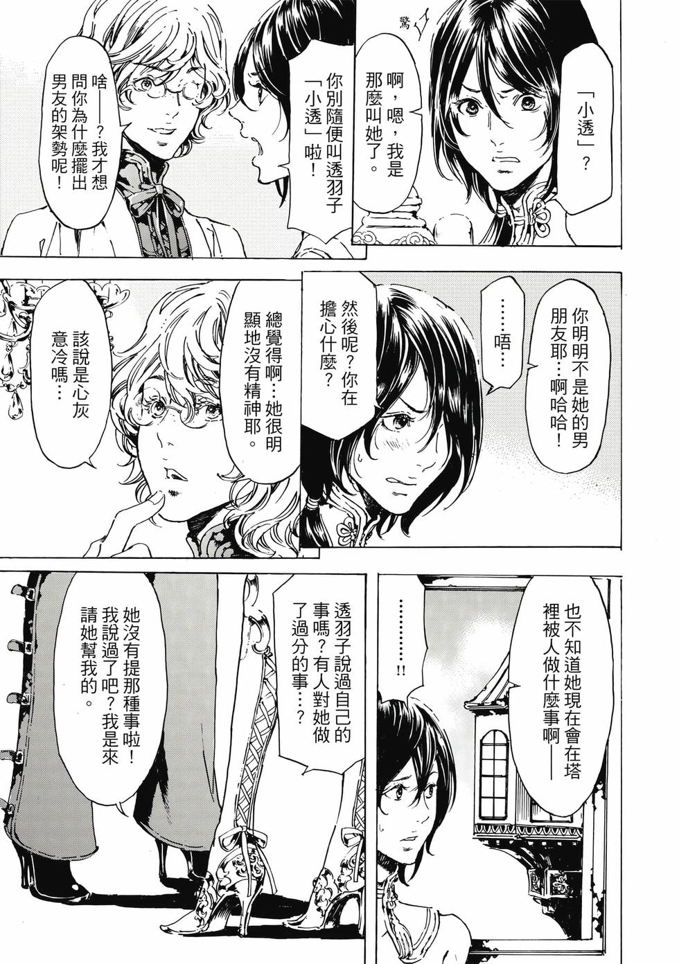 第183页