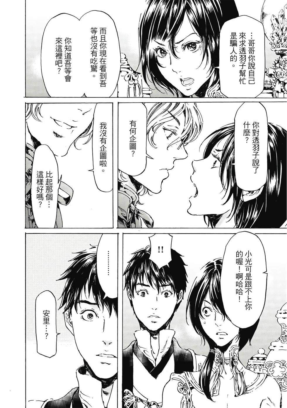 第184页