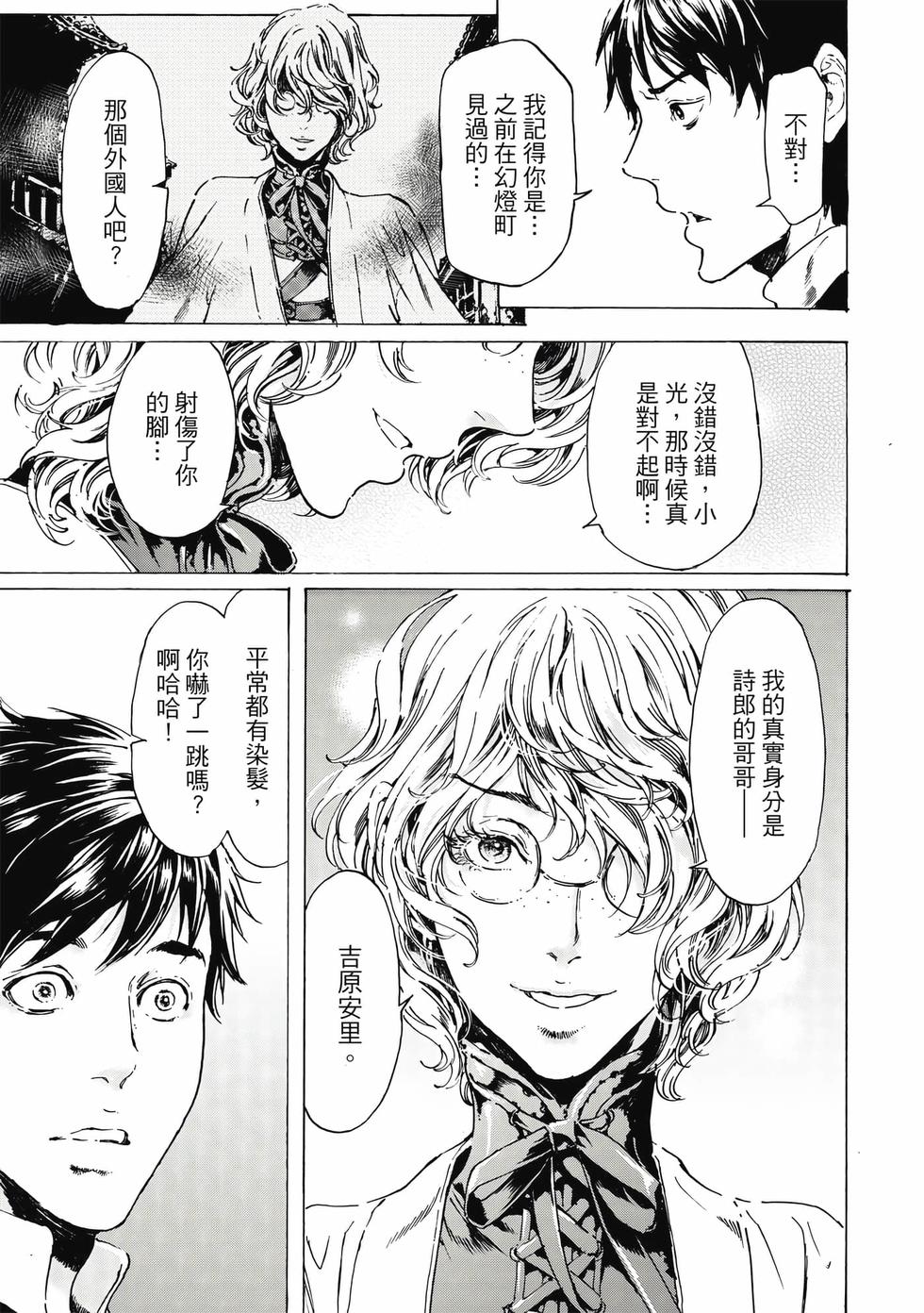 第185页