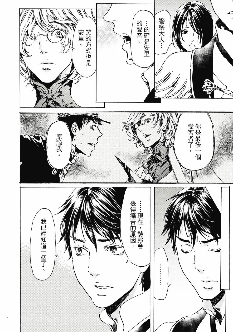 第186页