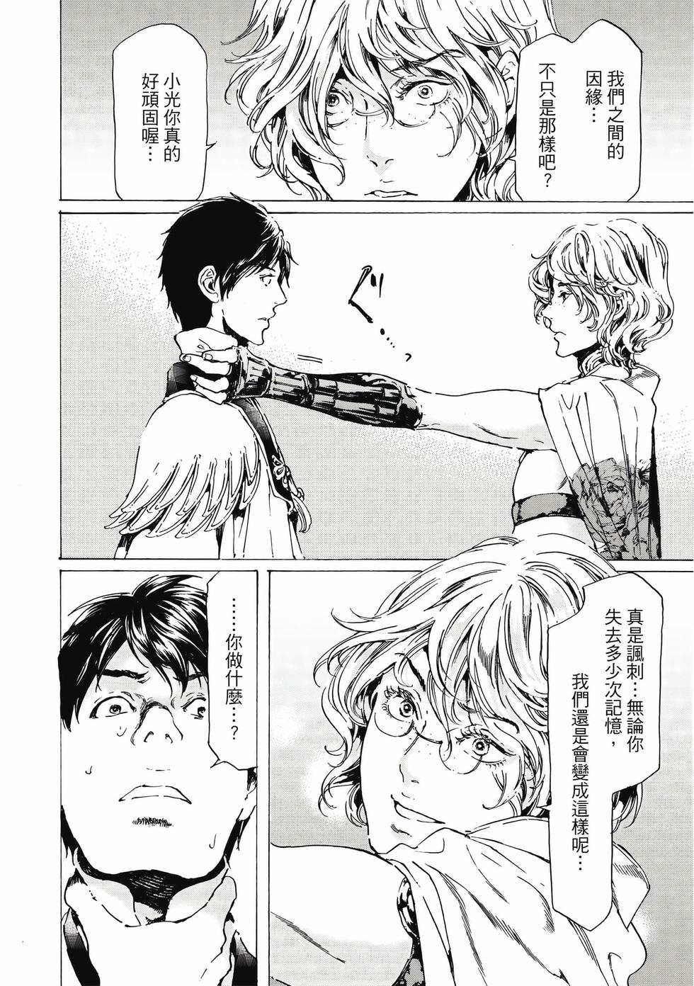 第188页