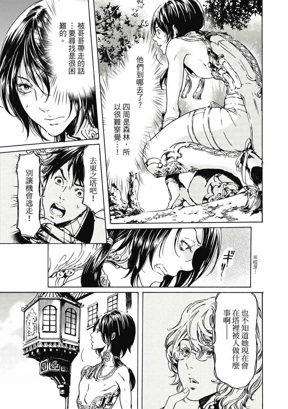 第191页