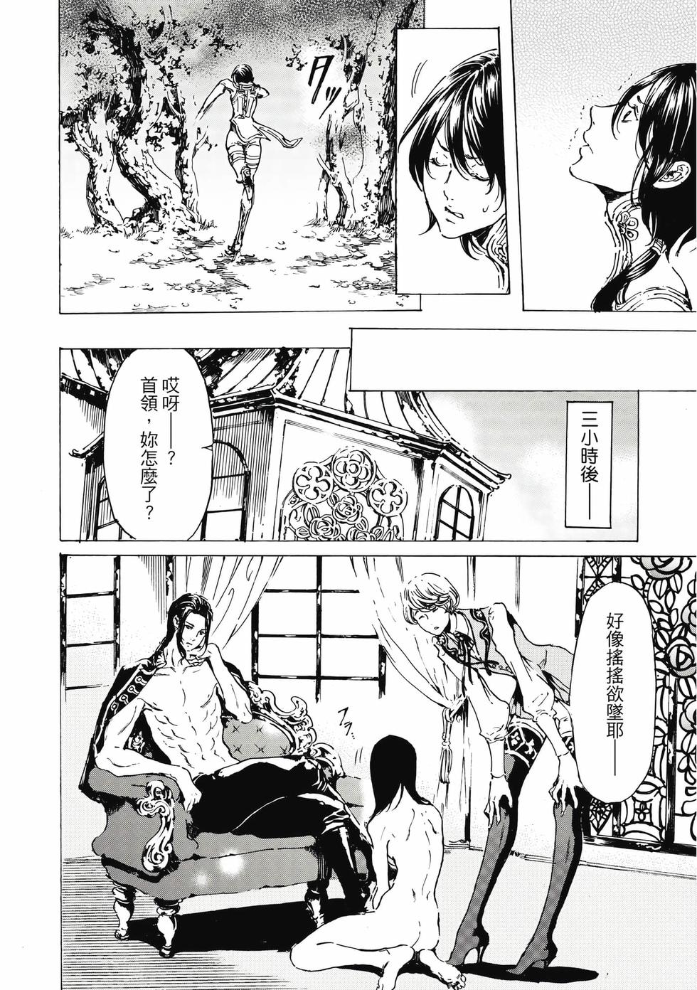 第192页