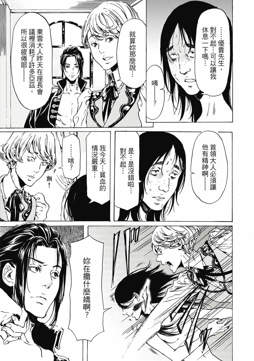 第193页