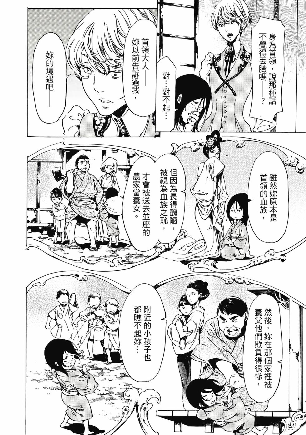 第194页