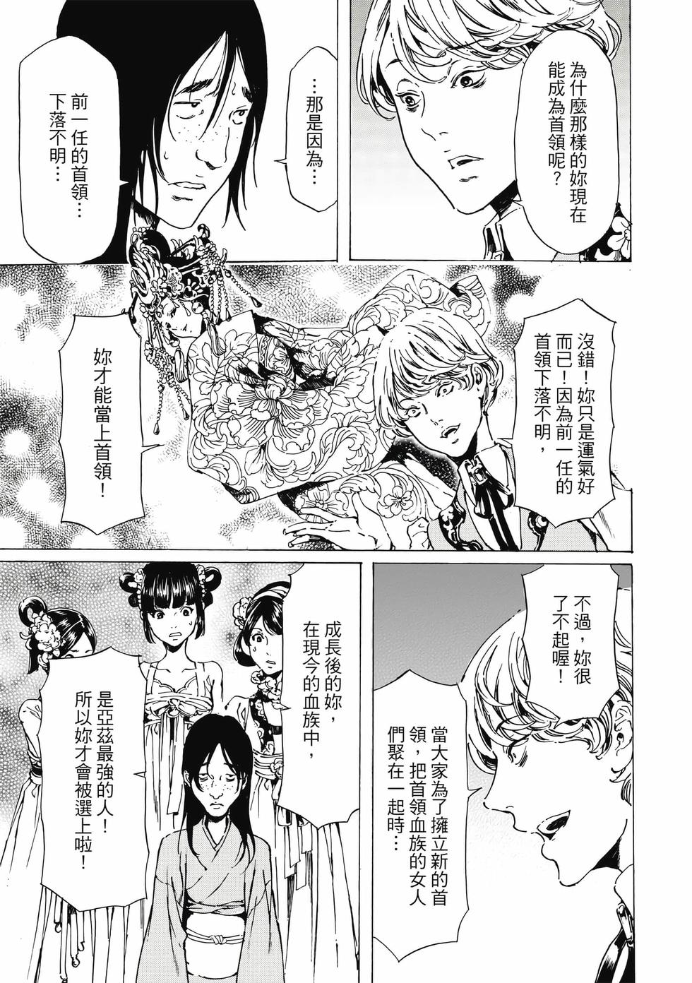 第195页