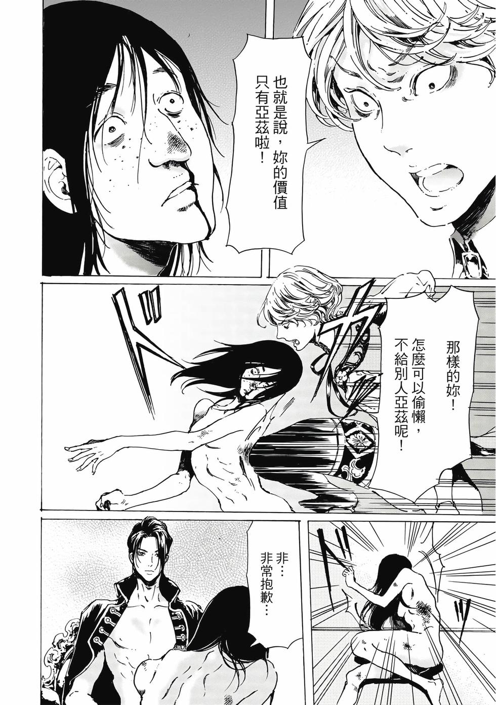第196页