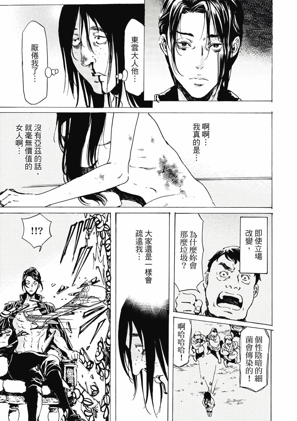 第197页