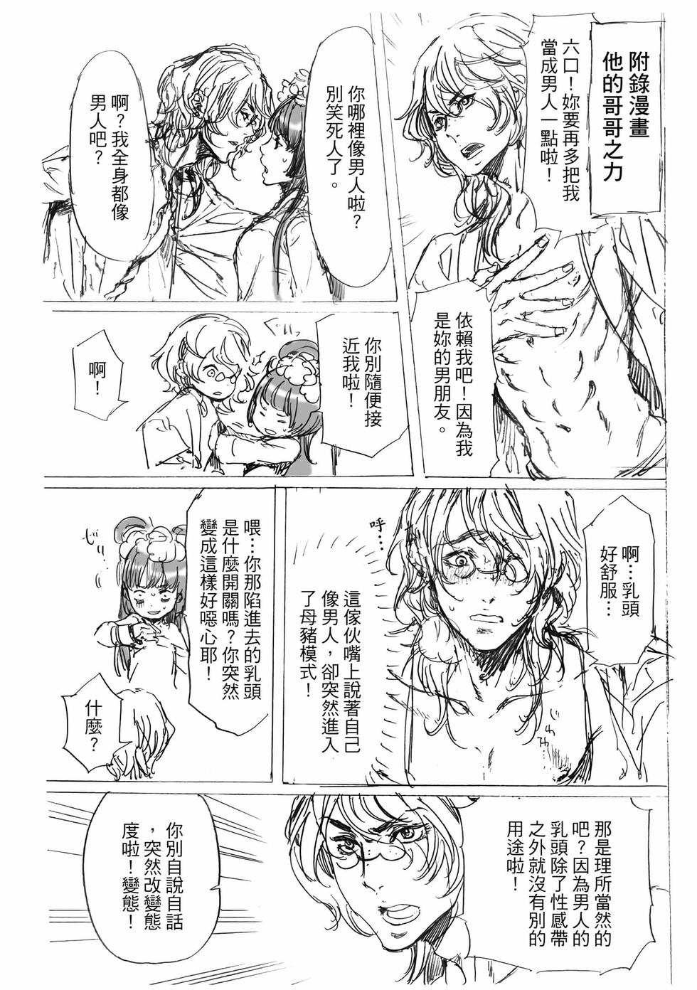 第202页