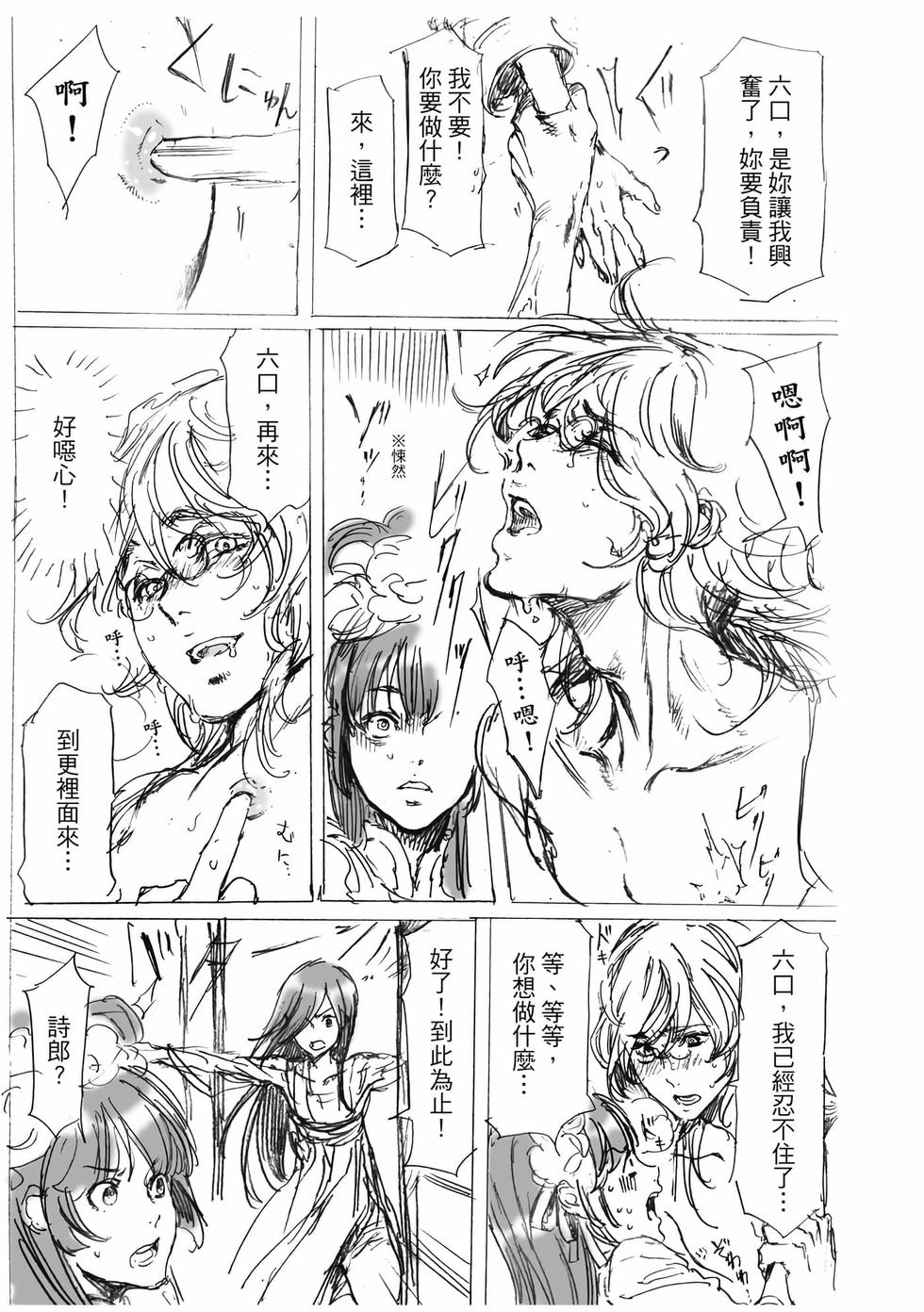 第203页