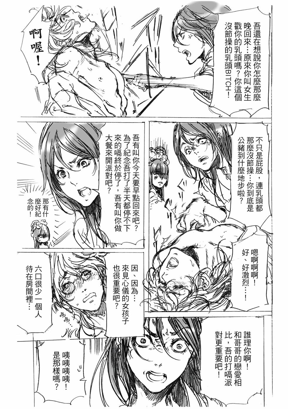 第204页