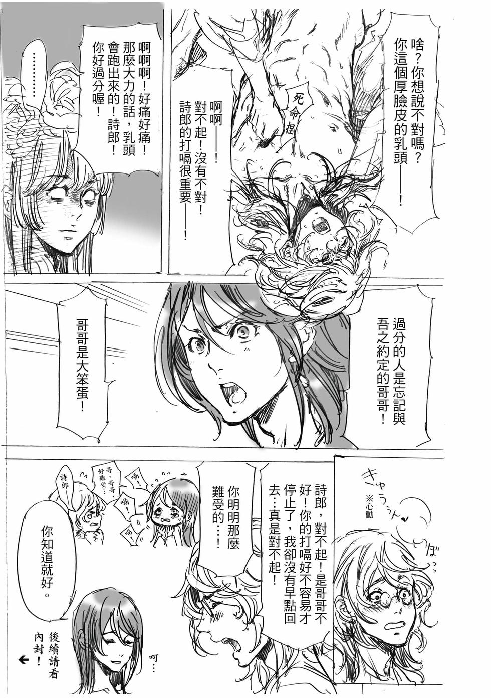 第205页