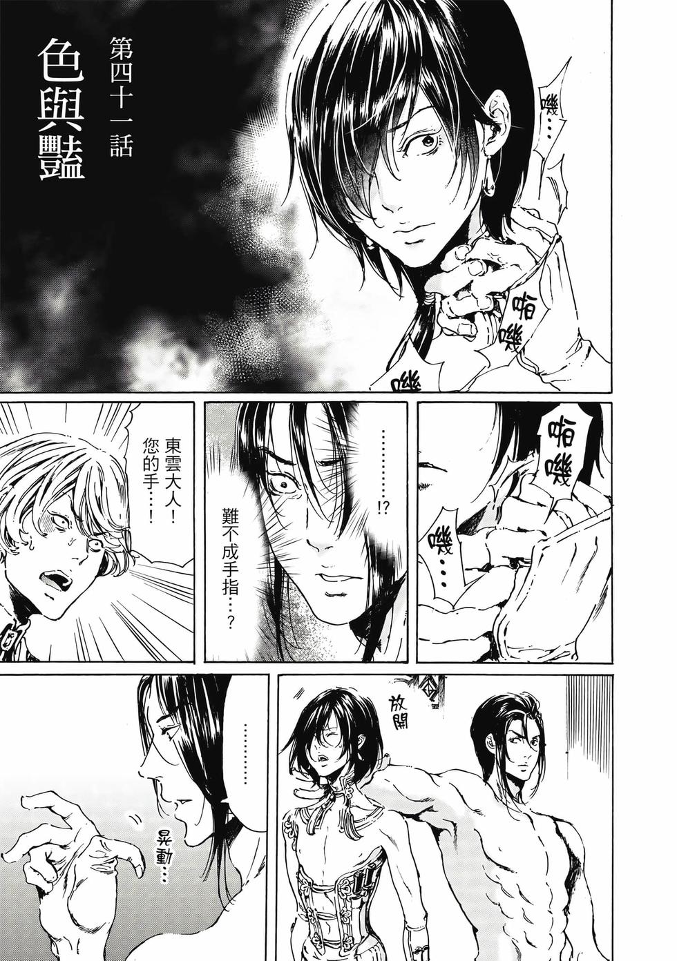 第47页