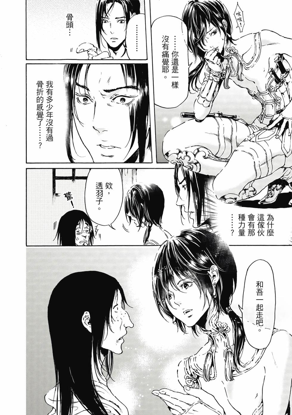 第48页