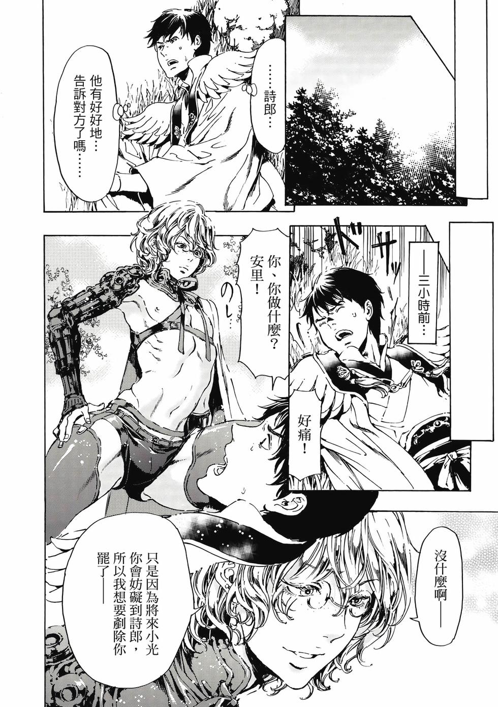 第50页