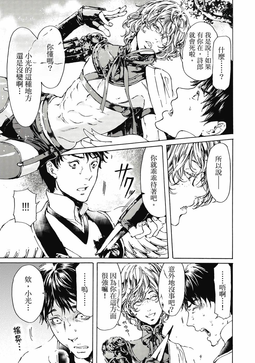 第51页