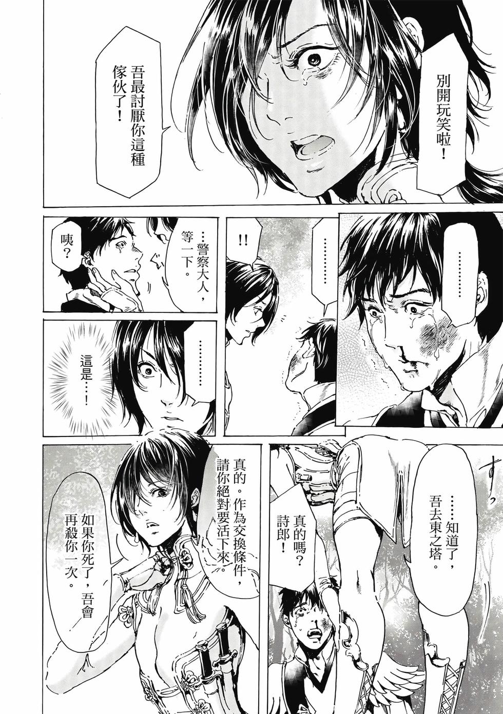第60页