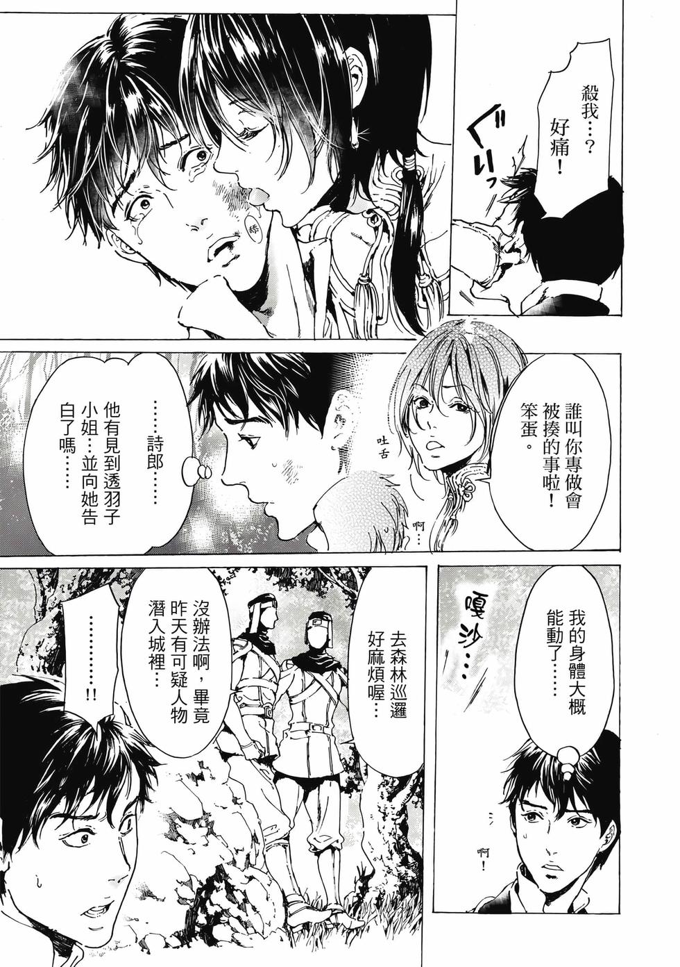 第61页