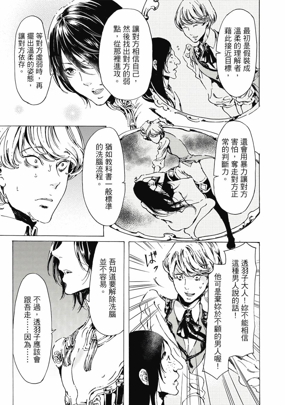 第73页