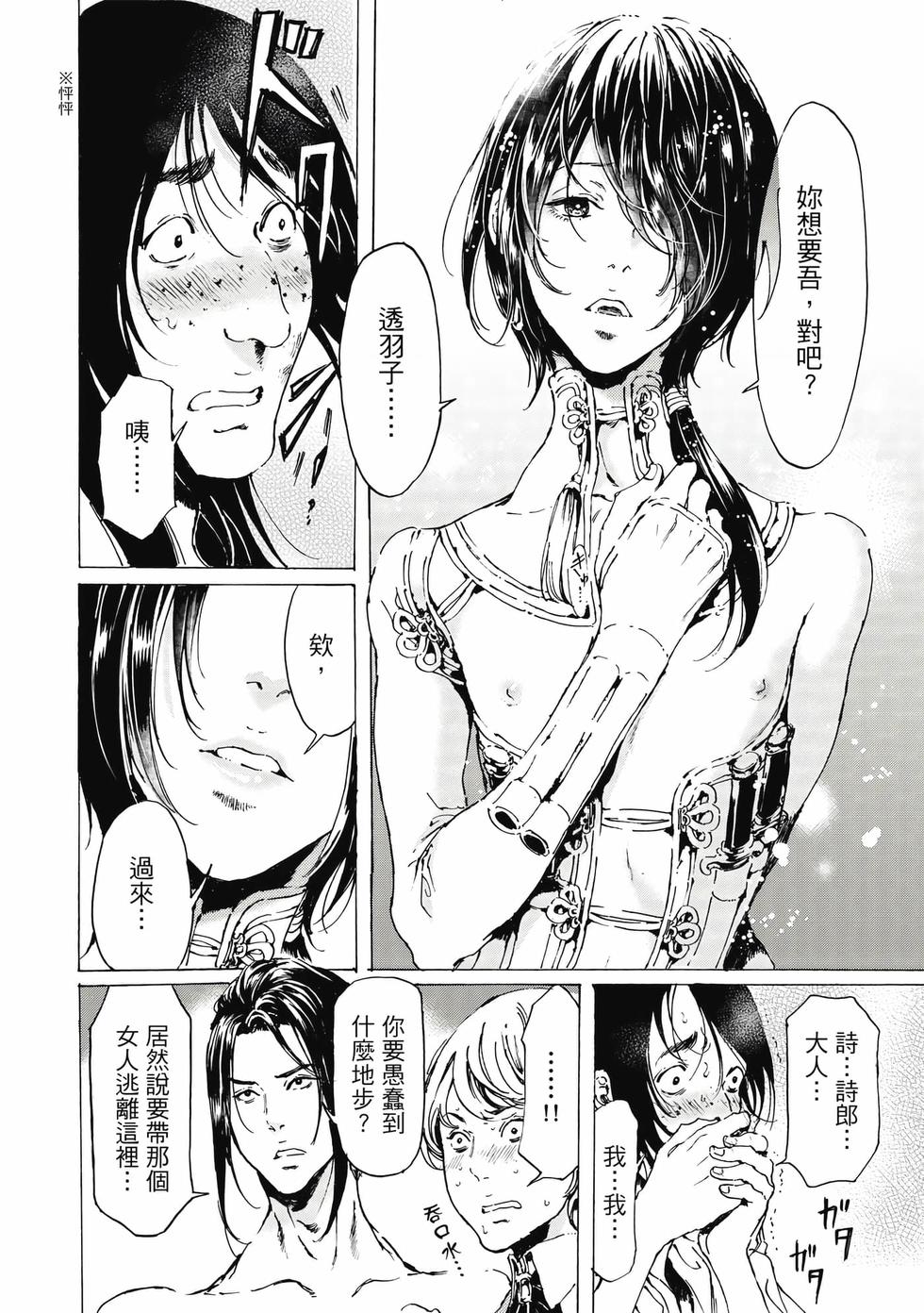 第74页