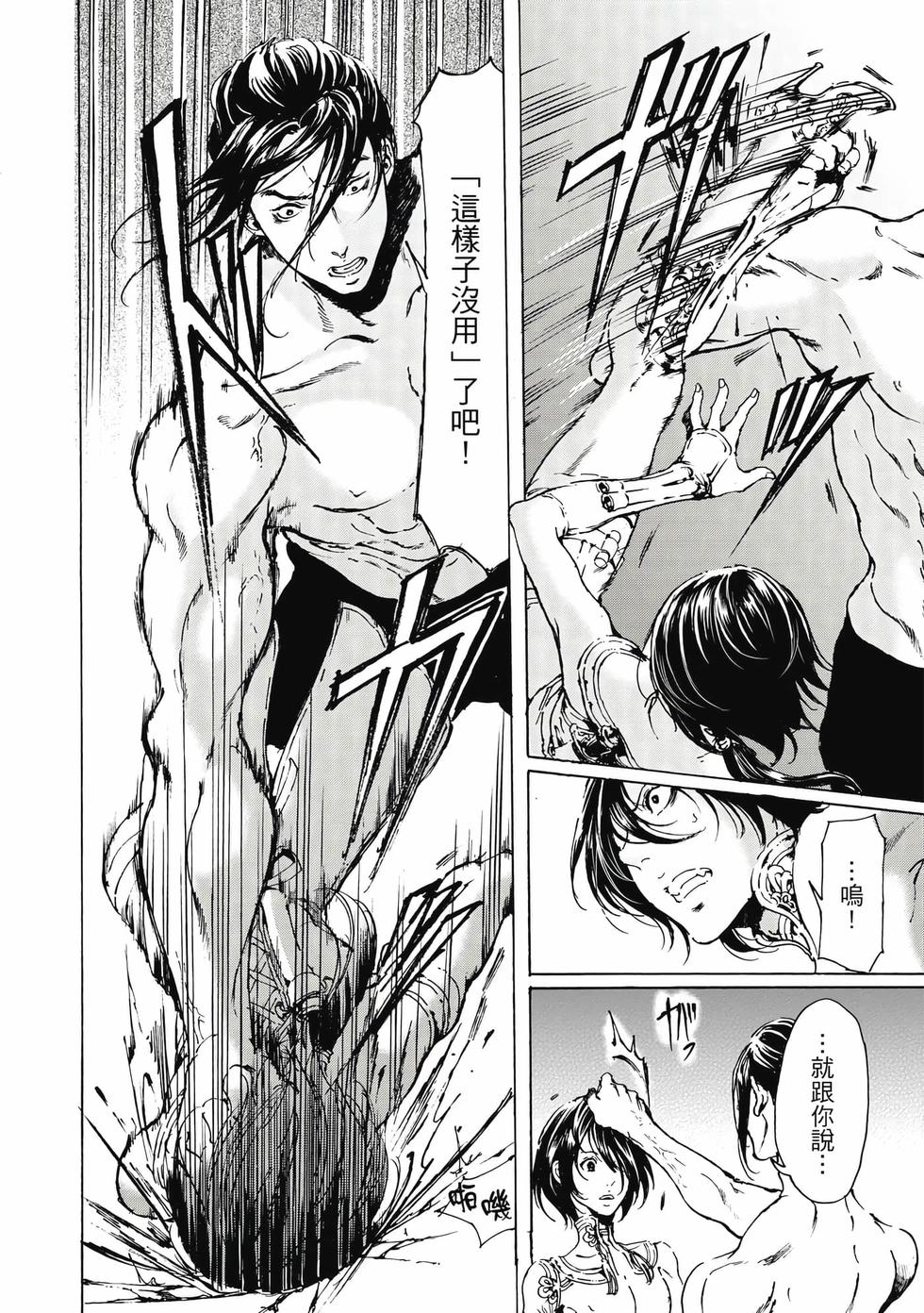第76页