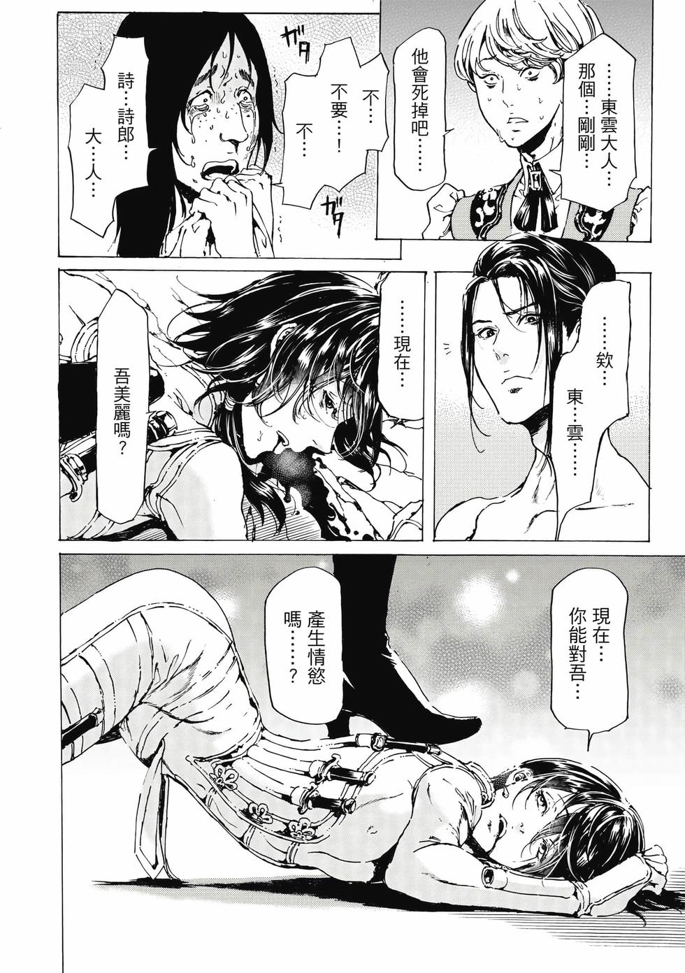 第78页