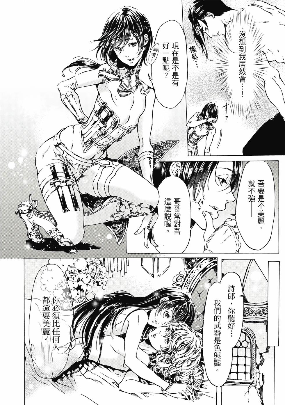 第80页